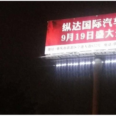 高速公路大型戶外廣告牌太陽能LED照明系統(tǒng)