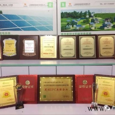 太陽能發(fā)電系統(tǒng)之風(fēng)光互補(bǔ)太陽能路燈. 風(fēng)光互補(bǔ)路燈