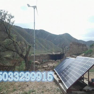 供應光谷GG-FD-070太陽能家用發電系統，家用太發電站