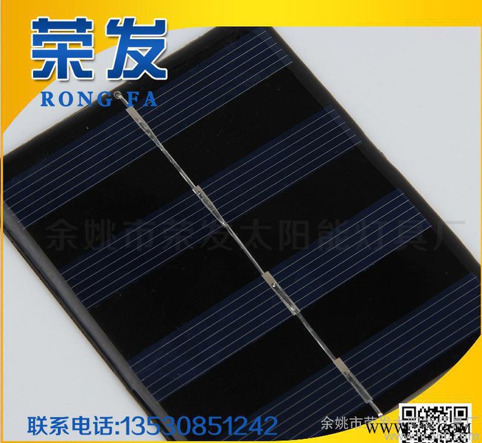 太陽(yáng)能電池板 太陽(yáng)能滴膠板 多晶硅太陽(yáng)能滴膠板9070-4