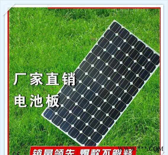 300W 太陽能電池板 單晶太陽能電池板