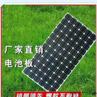 300W 太陽能電池板 單晶太陽能電池板