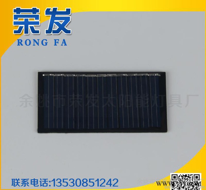 **太陽(yáng)能野營(yíng)燈光伏滴膠電池板 太陽(yáng)能電池板 112*84