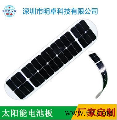 深圳工廠批發(fā)SUNPOWER半柔性太陽能電池板 定制異形電池板  直銷50W18V太陽能電池板