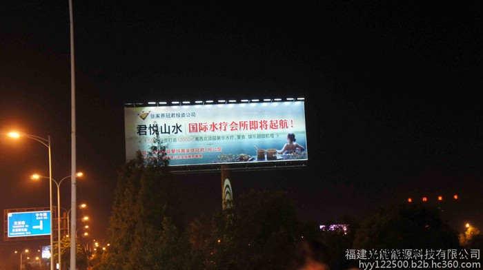 戶外廣告牌太陽能LED照明系統(tǒng) 戶外廣告牌照明