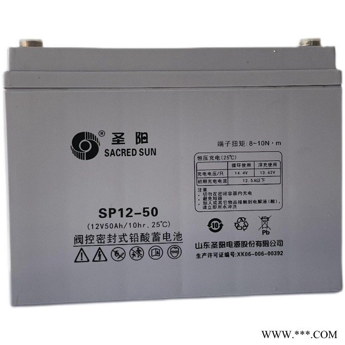 圣陽蓄電池SP12-24/38/65/80/100通信機房基站電力太陽能直流屏