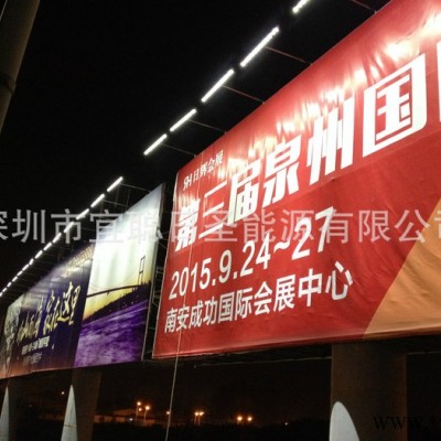 貴州廣告牌太陽能照明設備 LED廣告燈 太陽能發電系統 LED發光 太陽能廣告牌照明 微光路燈 一體化智能路燈