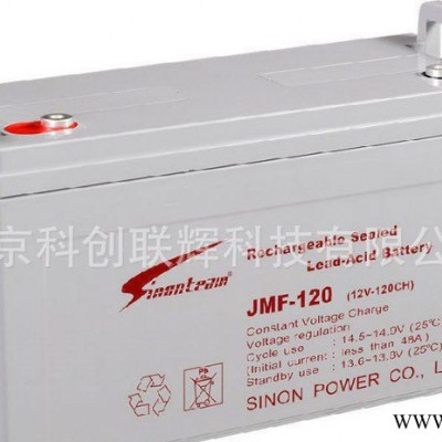 現貨 廣東賽能膠體蓄電池JMF12-120 12v120ah