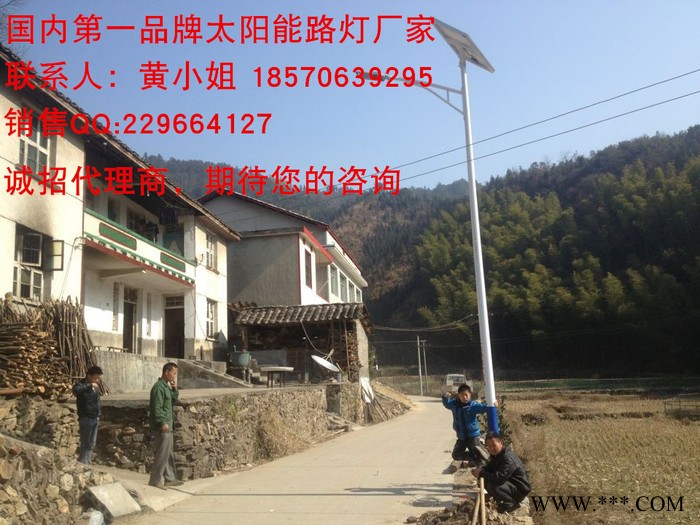 長沙華能太陽能電池組件