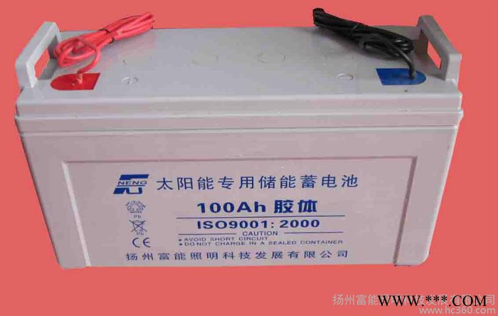 供應山西太陽能路燈專用蓄電池12V-100AH 膠體鉛酸蓄電池