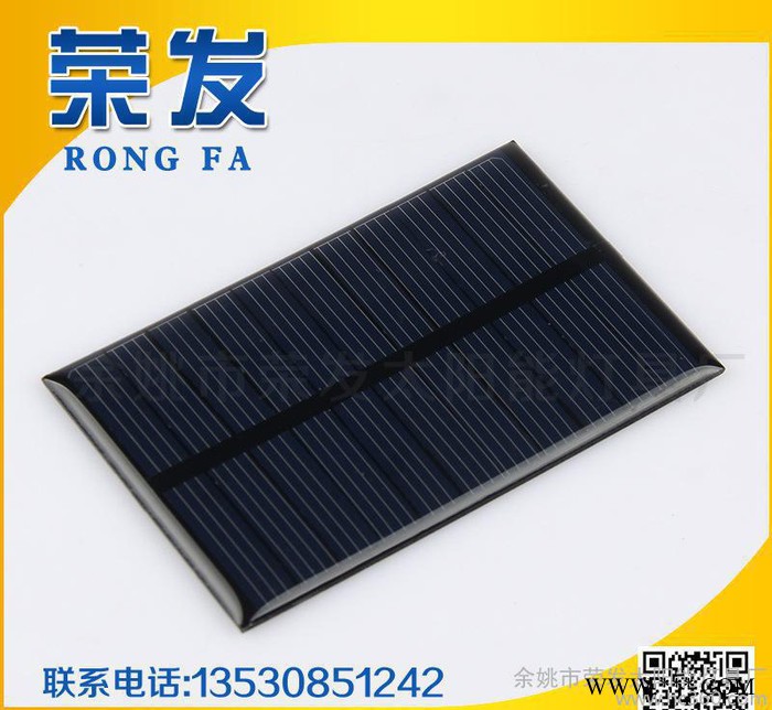 太陽(yáng)能多晶硅滴膠板 多晶硅太陽(yáng)能電池板 太陽(yáng)能板85*55