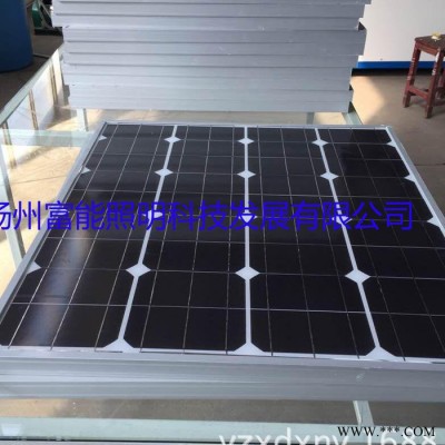 太陽能電池板，太陽能直銷，電池板組件70W，價格便宜