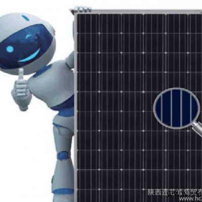 太陽能電池板單晶硅太陽能組件250 中電投西安光伏板3.5元