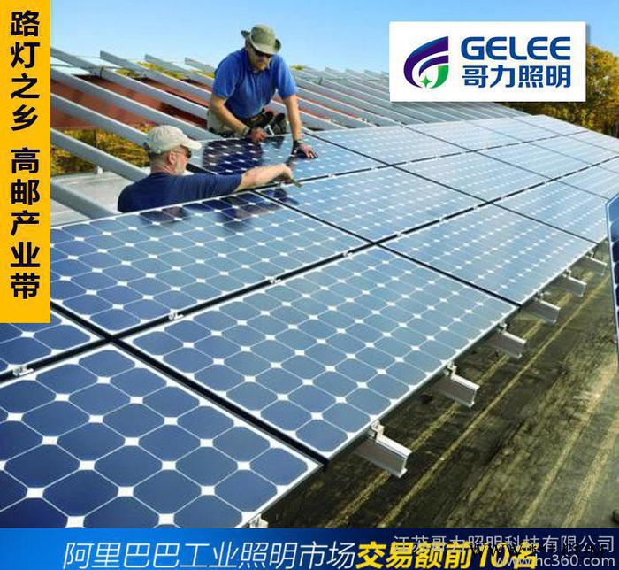 170W單晶硅太陽能電池板