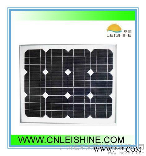 供應磊陽廠家供應特價單晶太陽能電池板3-300W及太陽能系統