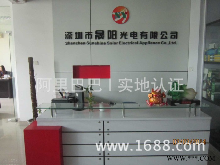 廠家供應多晶太陽能電池板