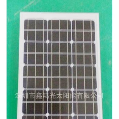 工廠供應30W單晶太陽能電池板/30W單晶太陽能電池組件/30W單晶太陽能板