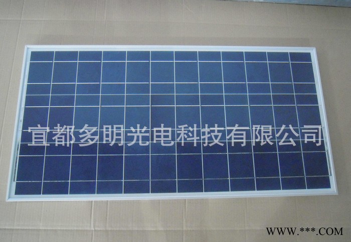 多明光電 60W多晶硅太陽能電池板家用太陽能發(fā)電站層壓光伏組件