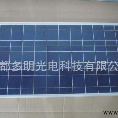 多明光電 60W多晶硅太陽能電池板家用太陽能發(fā)電站層壓光伏組件