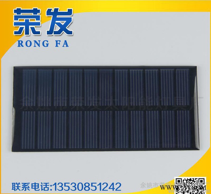 12056-11優(yōu)惠低價(jià)直銷(xiāo) 多晶硅太陽(yáng)能電池板 太陽(yáng)能板