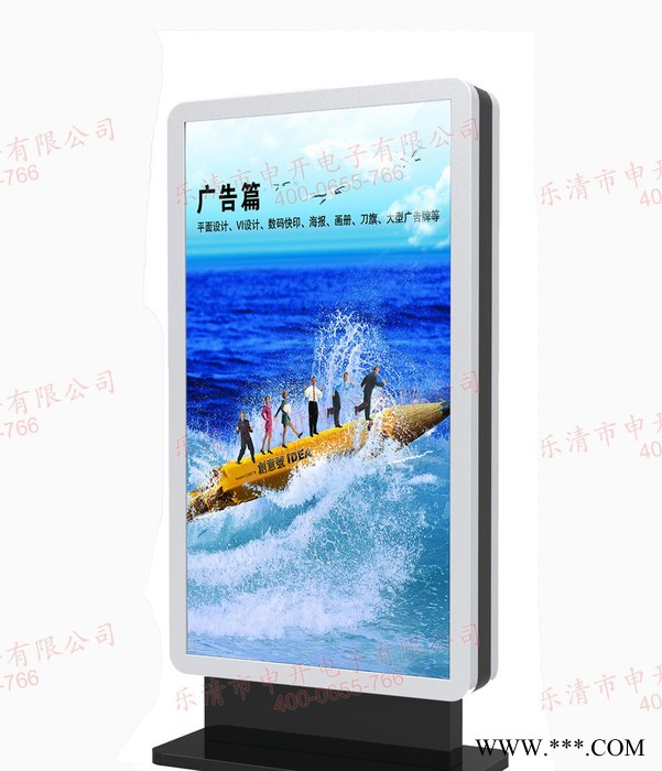 新款美觀大方溫州太陽能小型落地廣告滾動燈箱拉布戶外帶系統制作