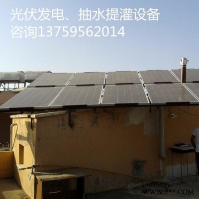云南廠家供應戶用太陽能光伏發電，大功率光伏提水系統