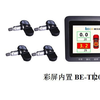 供應**汽車四輪胎壓監測系統 彩屏系列 特價供應