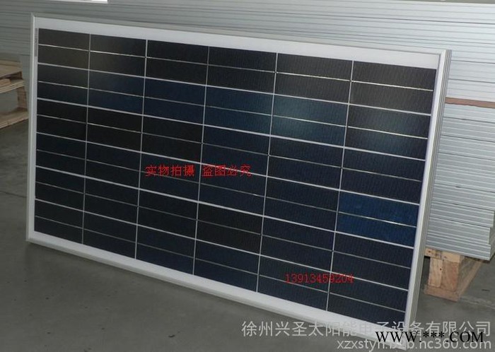 徐州興圣XZXT-180/P多晶太陽能電池板