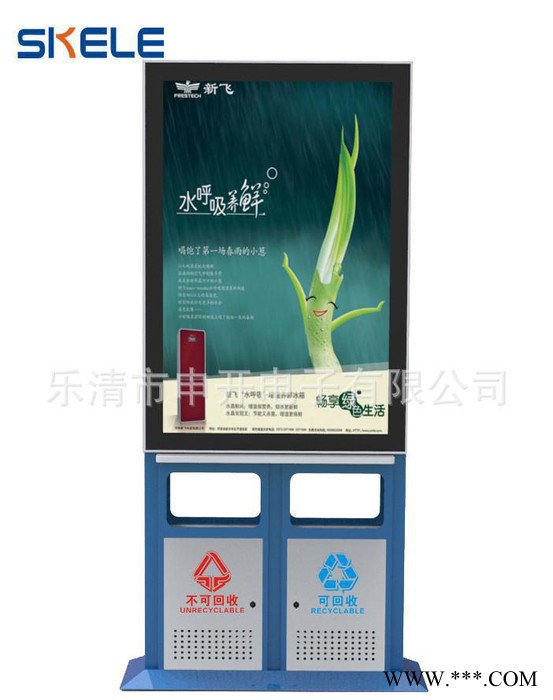 定做07太陽能廣告垃圾箱卡布立式戶外社區小區滅蚊滾動燈箱系統