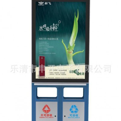 定做07太陽(yáng)能廣告垃圾箱卡布立式戶外社區(qū)小區(qū)滅蚊滾動(dòng)燈箱系統(tǒng)