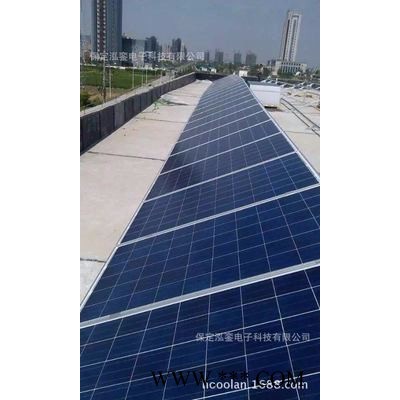 河北廊坊地區 10千瓦太陽能發電系統 光伏發電 太陽能電池板英利