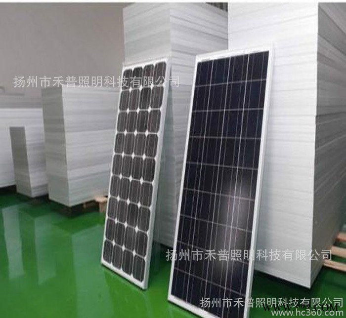 特價優惠 單晶硅太陽能光伏組件 120W 高效太陽能電池板