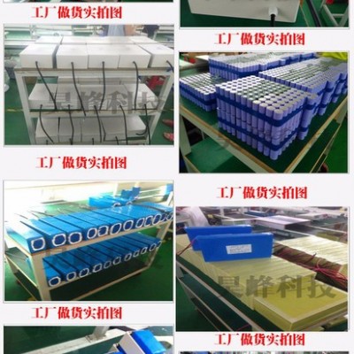 12v20Ah太陽能一體化路燈鋰電池26650太陽能路燈鋰電池組