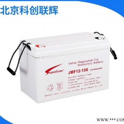 銷售 賽能蓄電池JMF12-100 12V100AH鉛酸免維