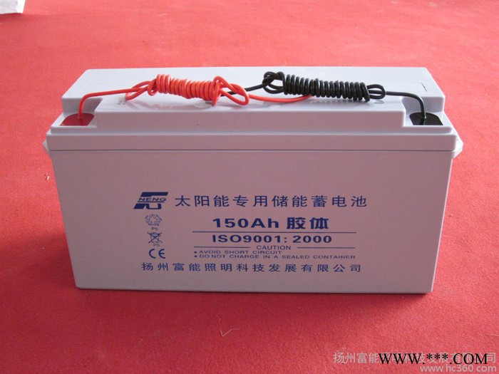 **太陽能鉛酸蓄電池12V150AH