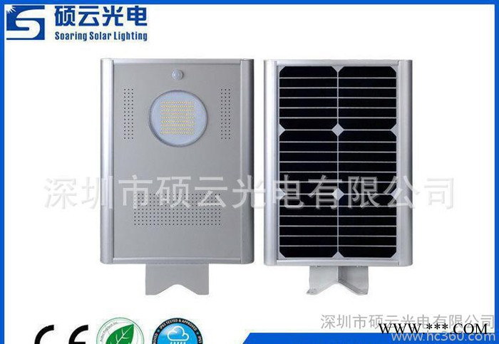 2017新款SAR-L12 綠色鄉村戶外太陽能路燈 環保鋰電池太陽能燈 SAR-12
