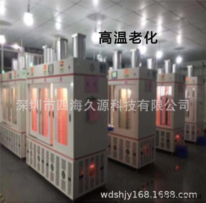 四海久源/HKT523450-1050耐高溫 太陽能燈鋰電池