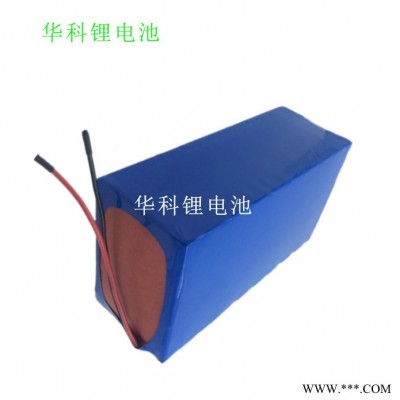 華科 太陽能路燈電池組