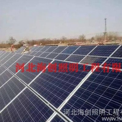 英利太陽能電池板 50w電池板價格 電池板規格參數 質保十年