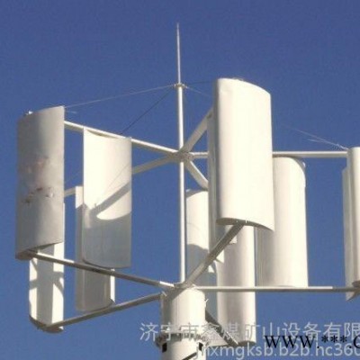 垂直軸風力發電機，垂直軸風力發電機廠家，垂直軸風力發電機價格