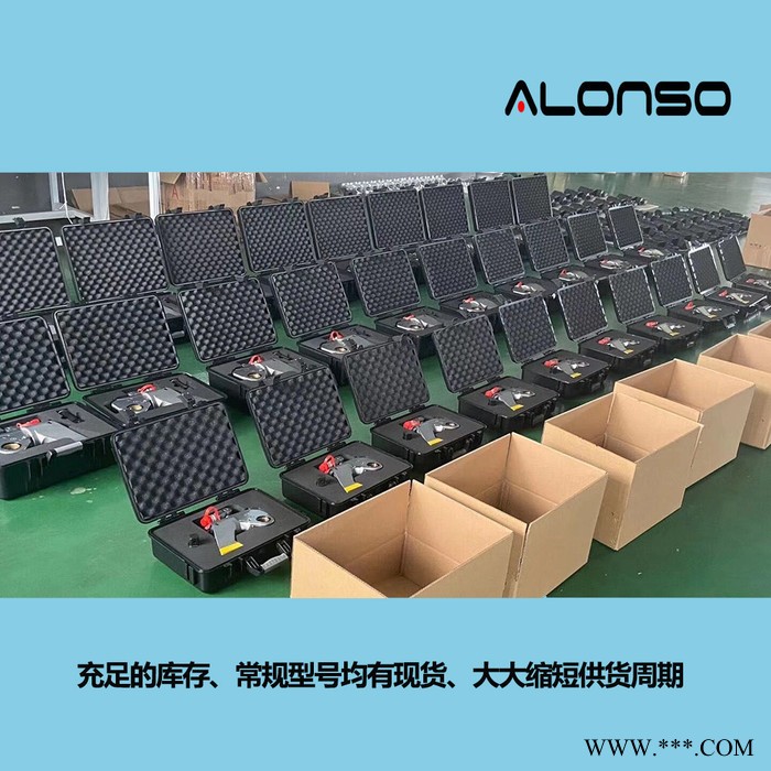 風力發電用可調液壓扳手alonso