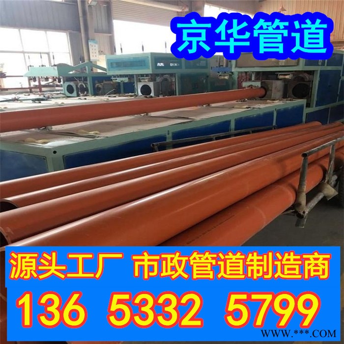 CPVC電力管彎頭 CPVC電力管彎頭廠家 風(fēng)力發(fā)電用電力管彎頭定制