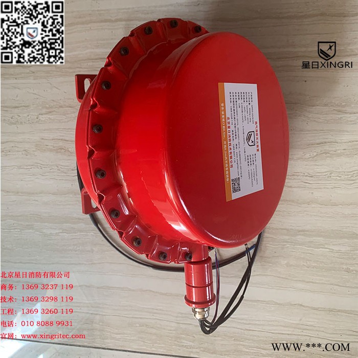 星日氣溶膠 懸掛式熱氣溶膠自動滅火裝置 配電柜 換電柜 風力發(fā)電組 工業(yè)消防