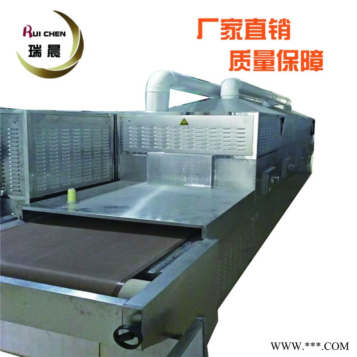 自動化程度高 運行穩定大型化工產品烘干機 磷酸鐵鋰微波干燥設備 廠家價格