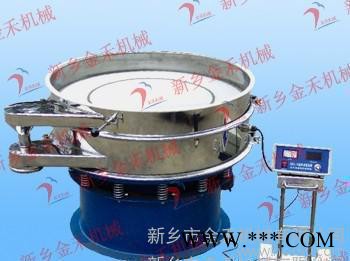 振動篩 電池材料振動篩 鋰電池振動篩 磷酸鐵鋰振動篩