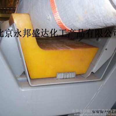北京廠家供應風力發電葉片支架聚氨酯墊塊yb-01020A  其他熱塑性彈性體