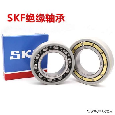 絕緣軸承 6226-J20AA/C3 6306HC混合陶瓷球絕緣軸承 上海禹璞風(fēng)力發(fā)電絕緣軸承 進口絕緣軸承
