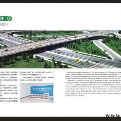 國盛鋰電537.2V180ah 磷酸鐵鋰電池