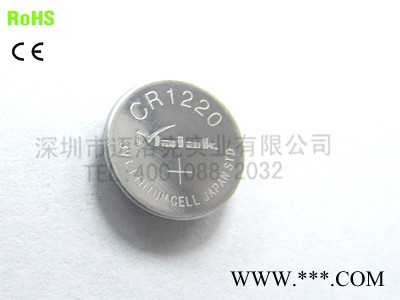供應Malak 邁洛克CR1220CR鋰錳電池