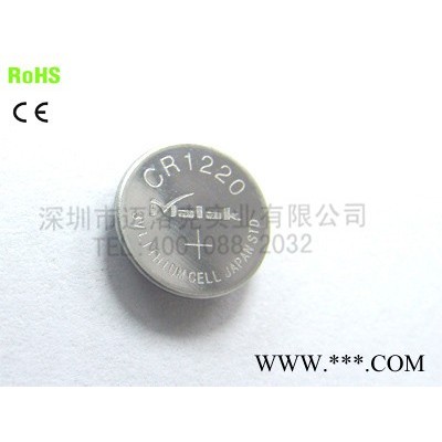 供應Malak 邁洛克CR1220CR鋰錳電池